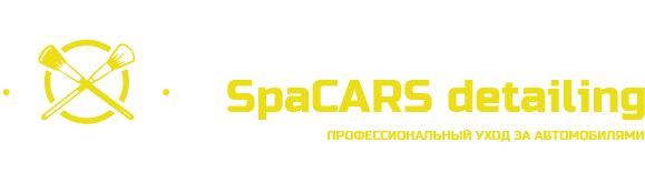 SpaCARS detailing Киев