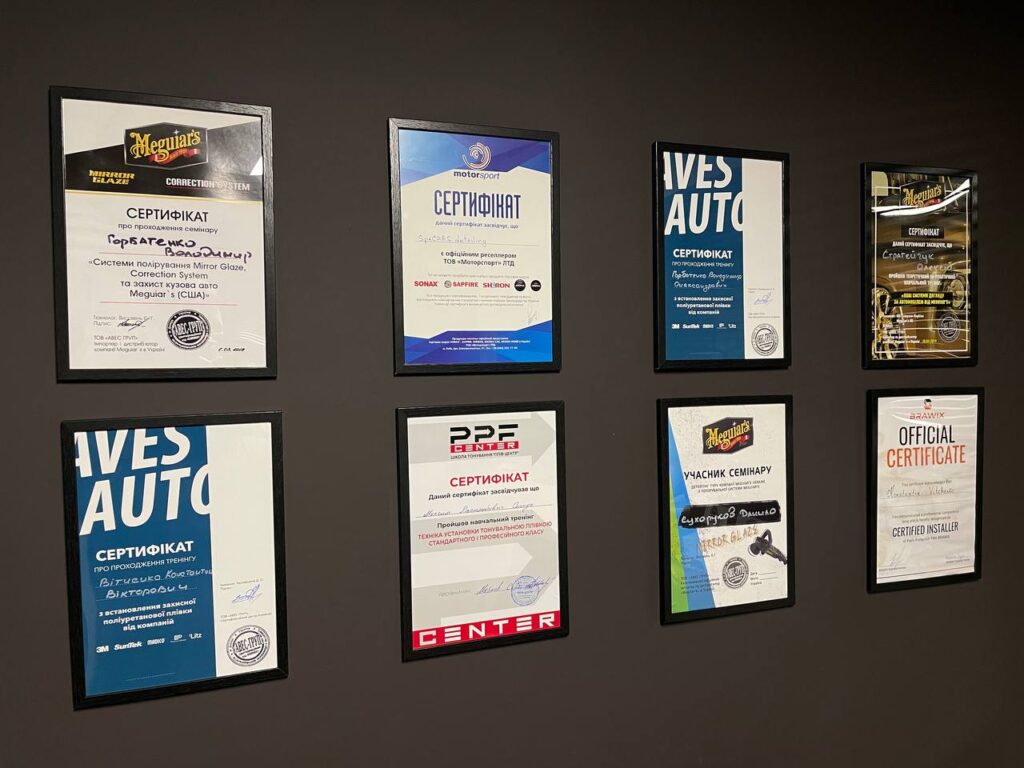 сертификаты SpaCARS